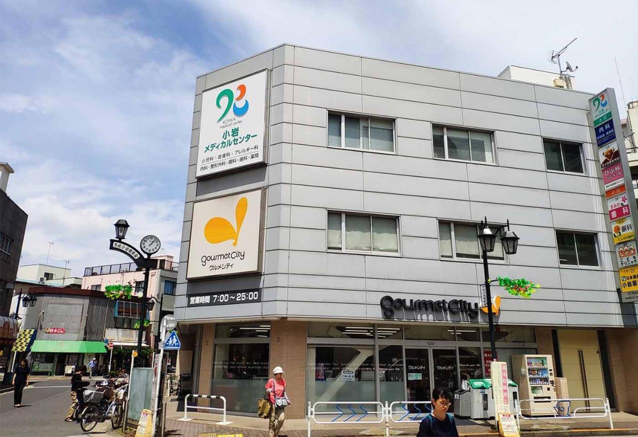 優宿 Kitakoiwa *