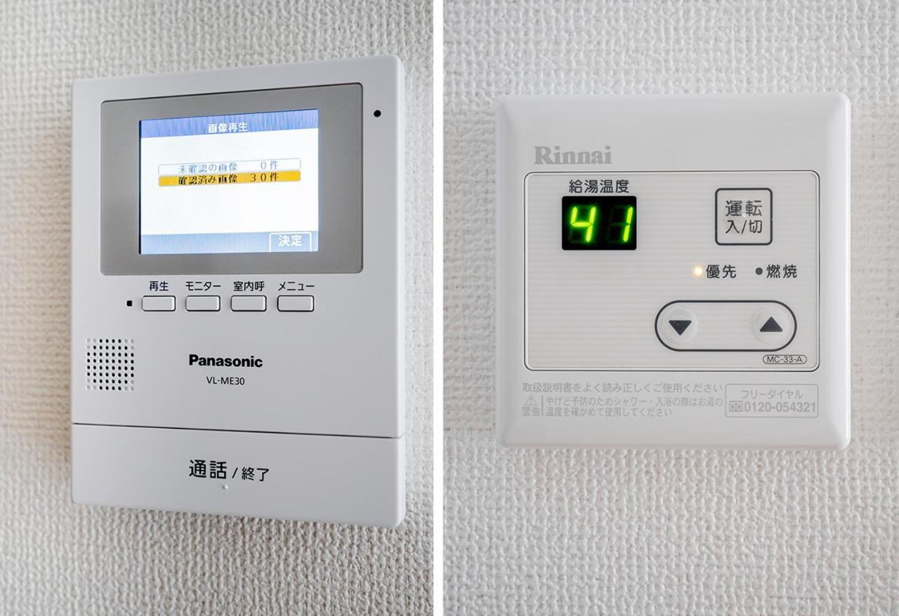 優宿 Kitakoiwa * Präfektur Tokio
