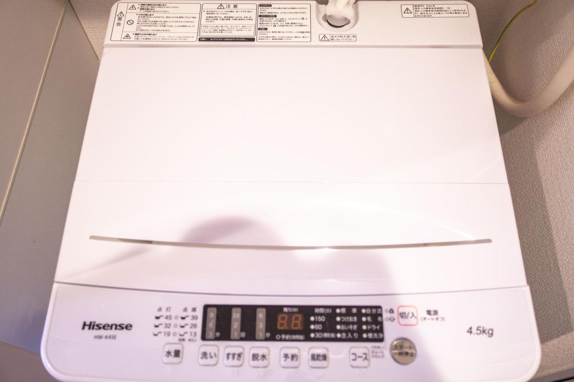Ustay Kitakoiwa Tokyo prefektur